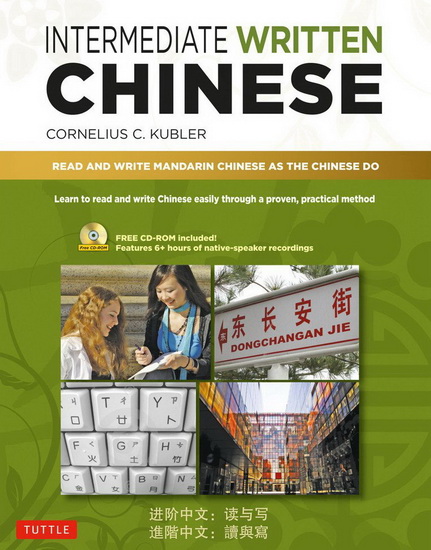 Intermediate Written Chinese - CORNELIUS C KUBLER