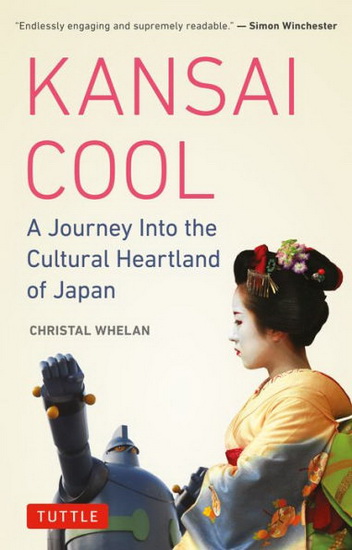 Kansai Cool - CHRISTAL WHELAN