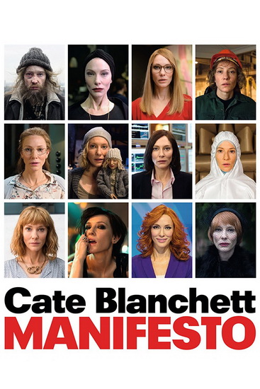 Manifesto - ROSEFELDT JULIAN