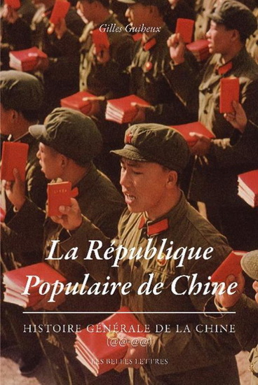 Histoire générale de la Chine : la République populaire de Chine (1949 à nos jours) - GILLES GUIHEUX
