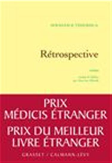 Rétrospective - A B YEHOSHUA
