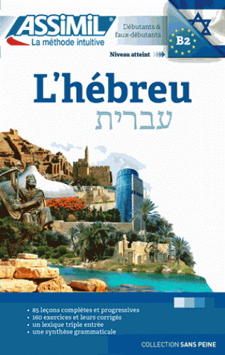 L&#39;Hébreu Super pack - COLLECTIF