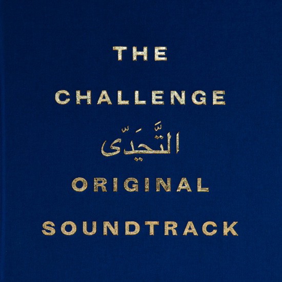 The Challenge (Vinyl) - LORENZO & FRANCESCO FANTINI SENNI