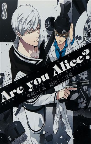 Ai Ninomiya Ikumi Katagiri Are You Alice 08 Manga Books Renaud Bray Ai Ninomiya Ikumi Katagiri Are You Alice 08 Manga Books Renaud Bray