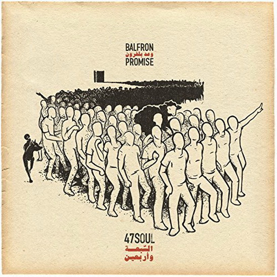 Balfron Promise - 47SOUL