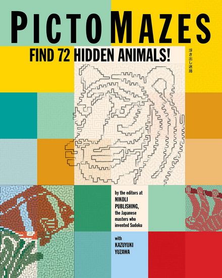 PictoMazes - NIKOLI PUBLISHING - KAZUYUKI YUZAWA