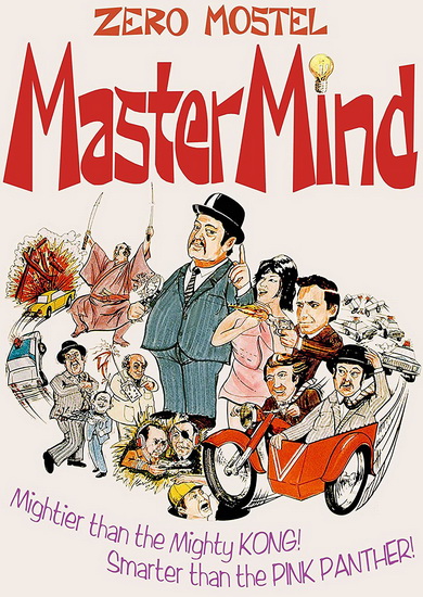 Mastermind - ALEX MARCH