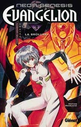 Neon Genesis Evangelion #03 - YOSHIYUKI SADAMOTO