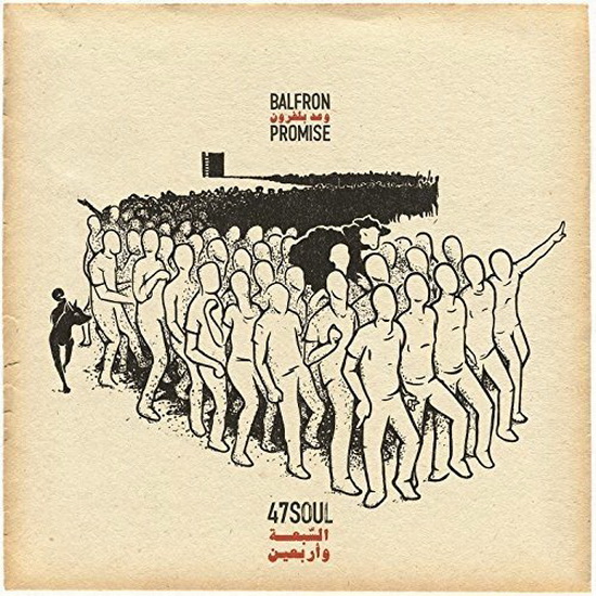Balfron Promise (Vinyl) - 47SOUL