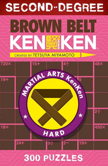 Second - Degree Brown Belt KenKen - TETSUYA MIYAMOTO