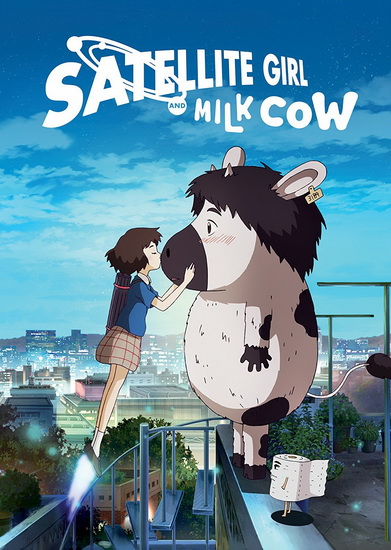 Satellite Girl and Milk Cow - JANG HYEONG-YOON