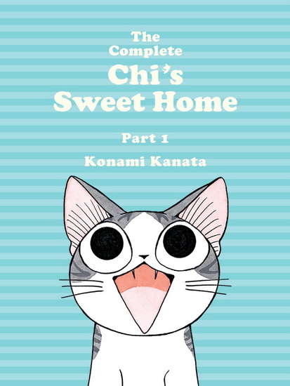 The Complete Chi's Sweet Home #01 - KONAMI KANATA