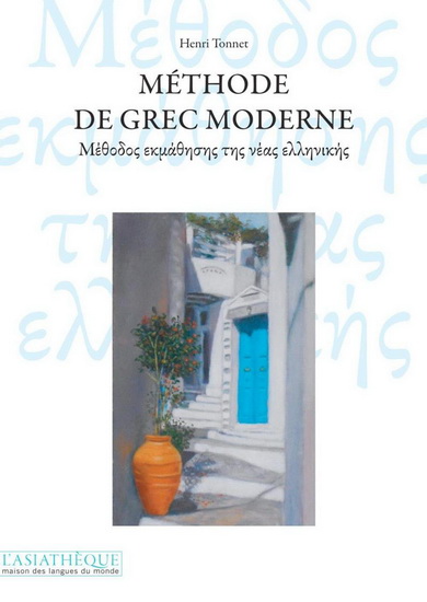 Méthode de grec moderne N. éd. - HENRI TONNET