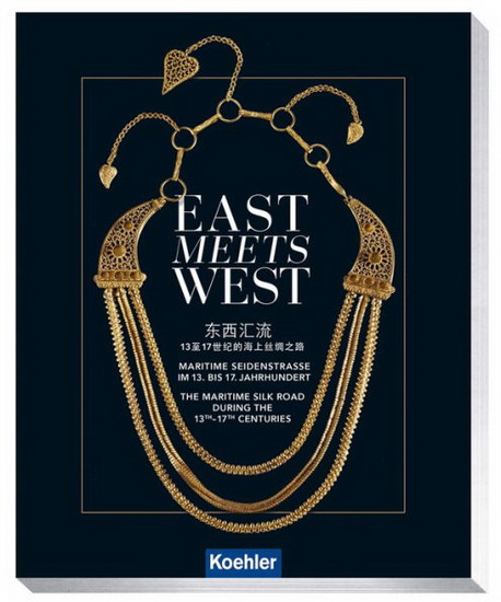 East Meets West : The Maritime Silk Road during the 13th - 17th Centuries - COLLECTIF