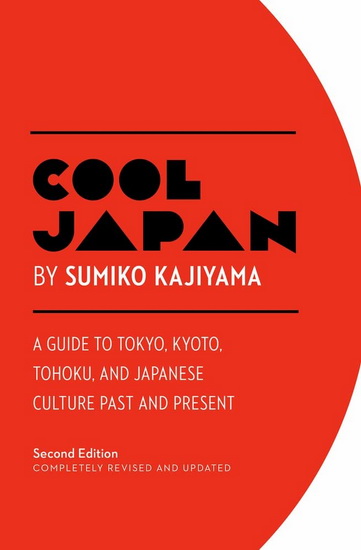 Cool Japan : A Guide to Tokyo Kyoto Tohoku and Japanese Culture Past and Present - KAJIYAMA SUMIKO