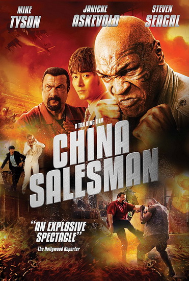 China Salesman (Blu-Ray) - TAN BING