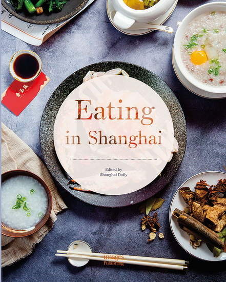 A Delicious Tour of Shanghai - COLLECTIF