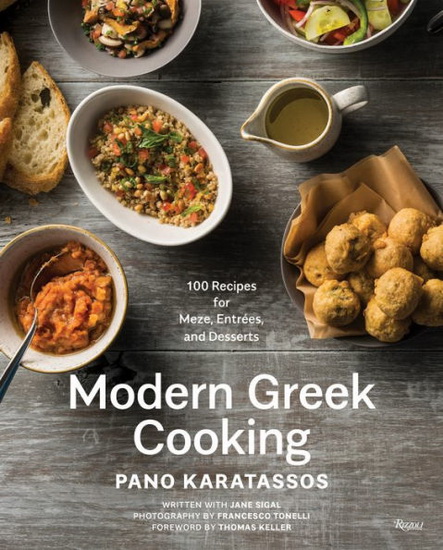 Modern Greek Cooking - PANO KARATASSOS