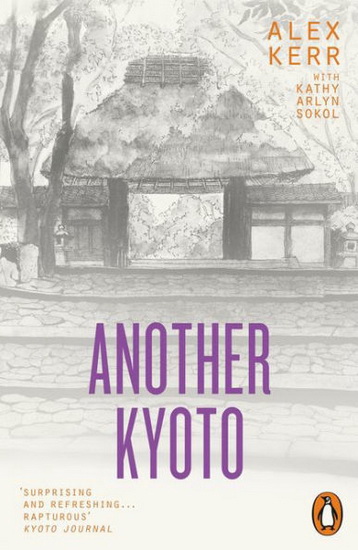 Another Kyoto - ALEX KERR