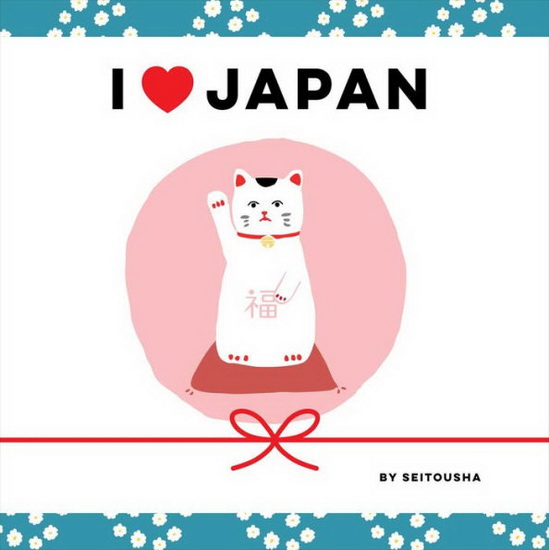 I HEART JAPAN - COLLECTIF