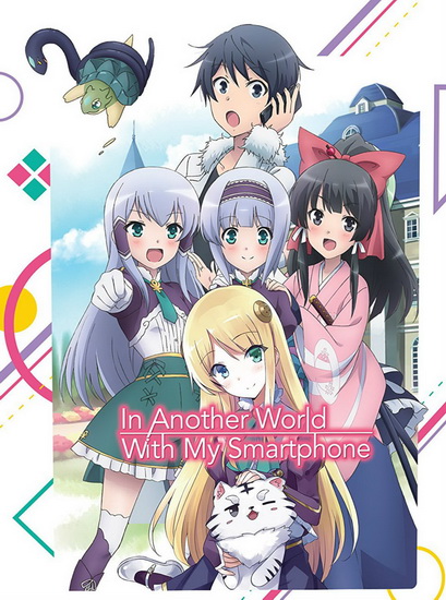 In Another World With My Smarphone(Complete Series)(Ltd Ed)(Blu-Ray+Dvd) - IN ANOTHER WORLD WITH MY SMARPHONE