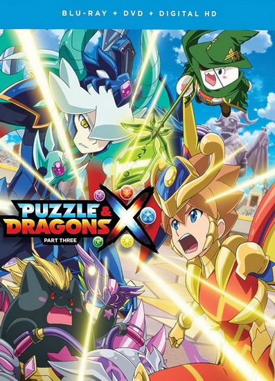 Puzzle & Dragons X: Part 3 (Blu-Ray+Dvd) - 