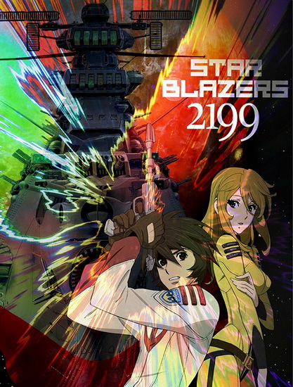 Star Blazers : Space Battleshipyamato 2199 (Part 01)(Ltd Ed)(Blu-Ray+Dvd) - STAR BLAZERS : SPACE BATTLESHIP YAMATO 2