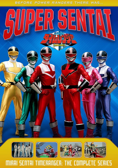 Power Rangers: Super Sentai: Mirai Sentai Timeranger - The Complete Series - POWER RANGERS: SUPER SENTAI