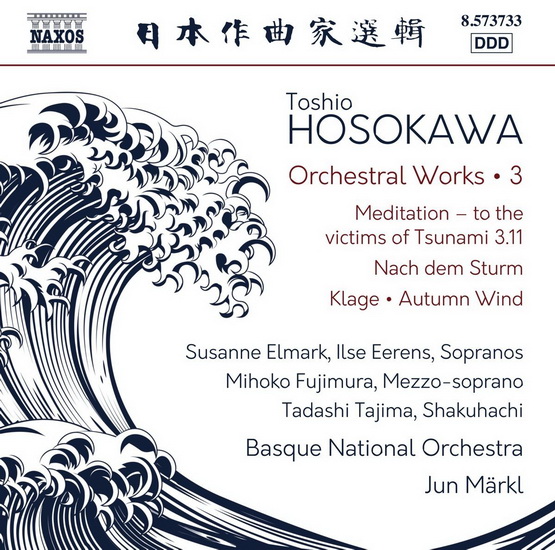Hosokawa: Orchestral Works Vol.3 - HOSOKAWA