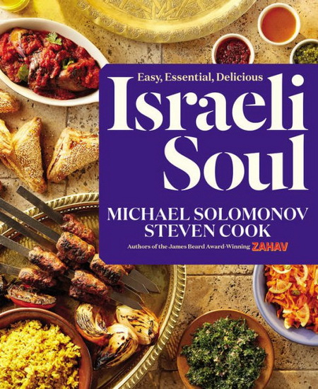 Israeli Soul - MICHAEL SOLOMONOV - STEVEN COOK