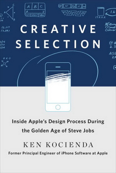 Creative Selection - KEN KOCIENDA