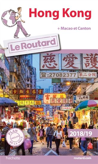 Hong Kong + Macao et Canton 2018-2019 - PHILIPPE GLOAGUEN