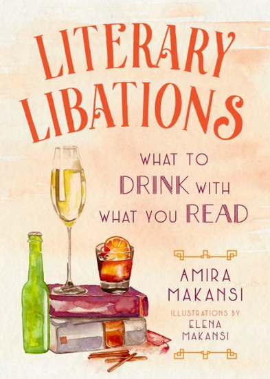 Literary Libations - AMIRA K MAKANSI