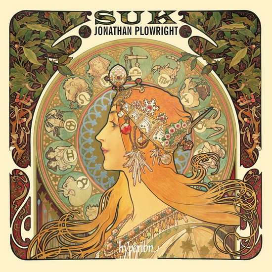 Suk: Piano Music - SUK
