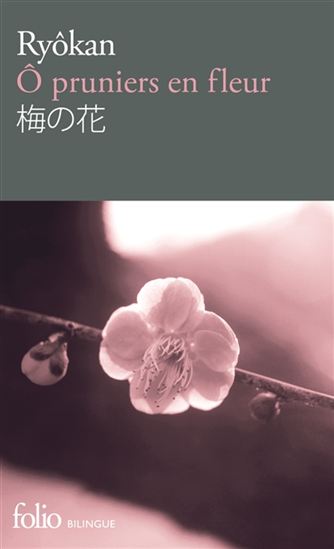 Ô pruniers en fleur - RYÔKAN