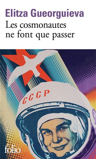 Les Cosmonautes ne font que passer - ELITZA GUEORGUIEVA