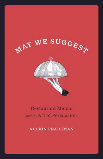 May We Suggest - ALISON PEARLMAN