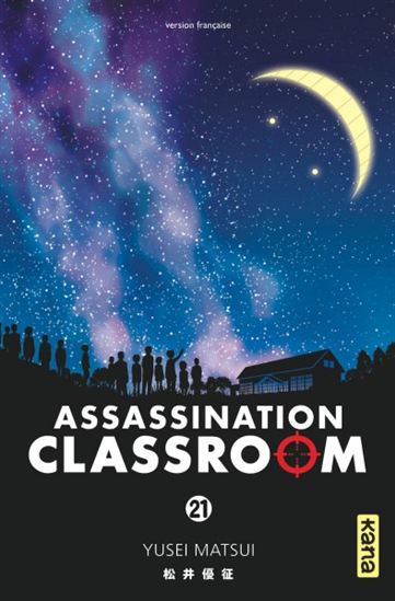 Assassination classroom #21 - YUSEI MATSUI
