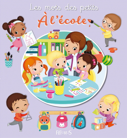À l&#39;école - COLLECTIF