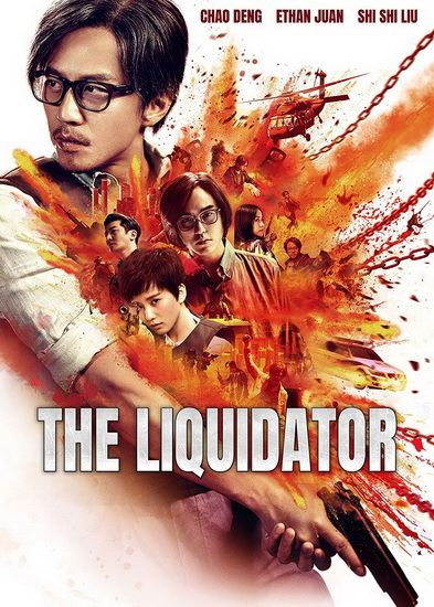 The Liquidator - AKAN SATAYEV