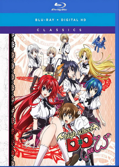 High School DxD New: The Series (Blu-Ray) - 