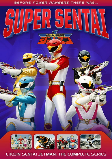 Power Rangers: Super Sentai: Chojin Sentai Jetman:The Complete Series - POWER RANGERS: SUPER SENTAI