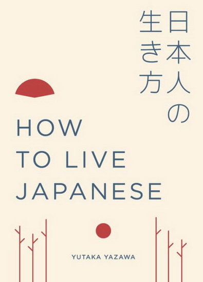 How to Live Japanese - YUTAKA YAZAWA