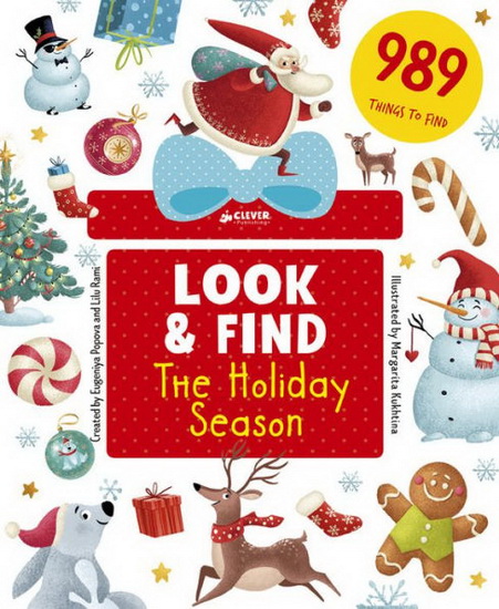 The Holiday Season - MARGARITA KUKHTINA & AL