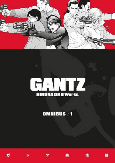 Gantz Omnibus Volume 1 - HIROYA OKU
