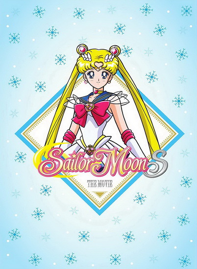 Sailor Moon S: The Movie - 