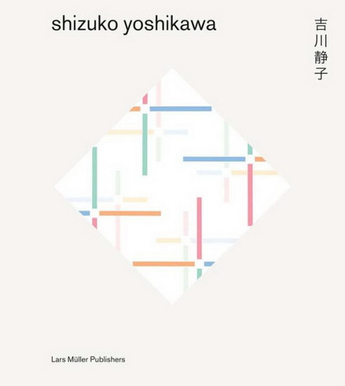 Shizuko Yoshikawa - SHIZUKO YOSHIKAWA