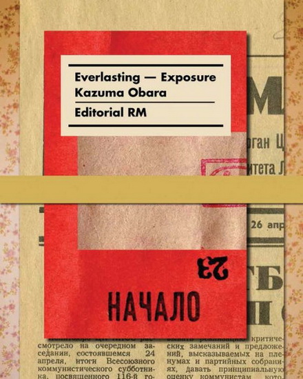 Kazuma Obara: Exposure - KAZUMA OBARA