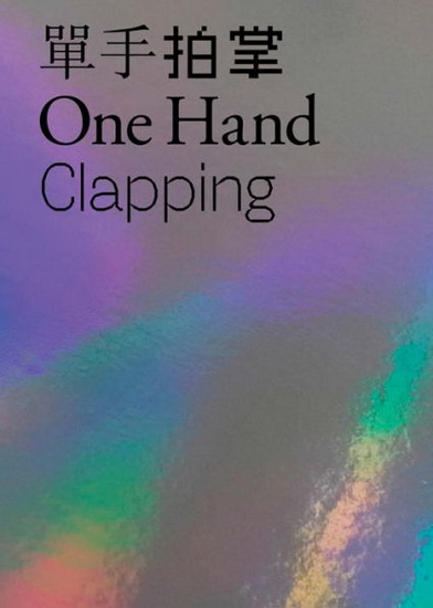 One Hand Clapping - HOU HANRU