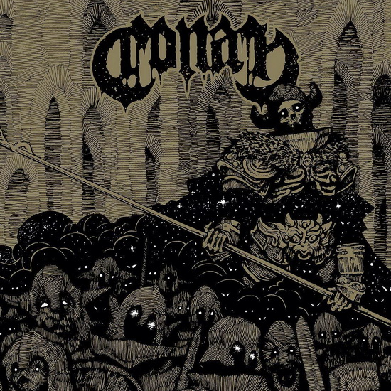 Existential Void Guardian - CONAN